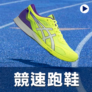 asics beyond 2014