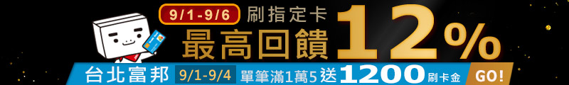 日本eneos 9折 Pchome 購物中心