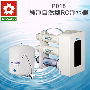 淨水器 Sakura櫻花 Pchome 購物中心