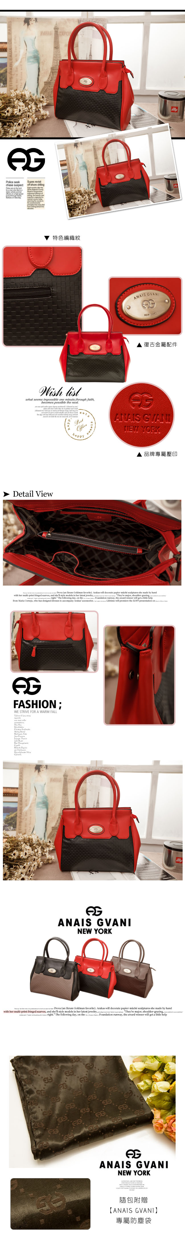 anais gvani purse