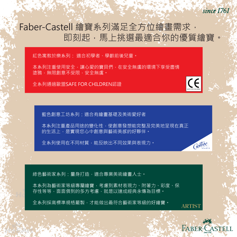Faber-Castell 經典GRIP 2001 銀色大賞書寫組- PChome 24h購物