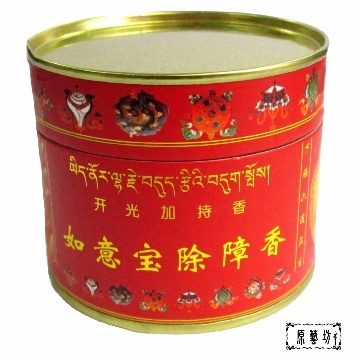 原藝坊 開光加持香系列 如意寶除障香 盤香 香環 Pchome 24h購物