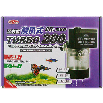 全方位turbo0漩風式co2擴散器 台灣製造 Pchome 24h購物