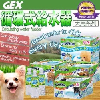 Gex 犬用循環式給水器 小型犬 超省水 2 3l Pchome 24h購物