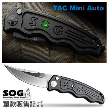 Mini SOG-TAC Automatic 自動折刀