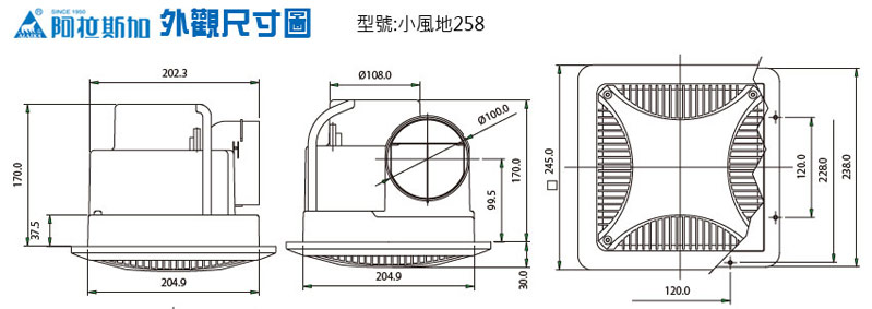 阿拉斯加 小風地 258無聲換氣扇 Pchome 24h購物