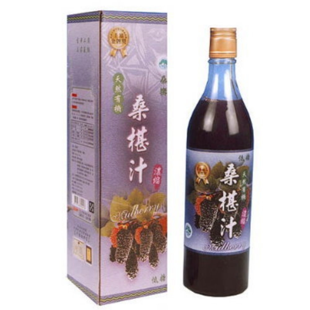 【花蓮桑椹】桑椹汁(600mlx12瓶)團購價!!