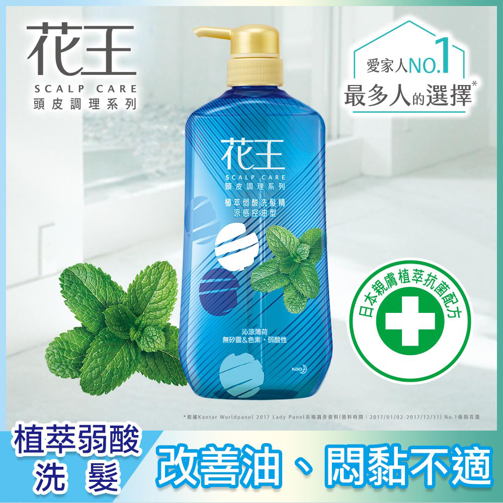 花王植萃弱酸洗髮精涼感控油型 沁涼薄荷750ml Pchome 24h購物