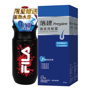 落建洗髮露潔淨健髮配方400ml(2入組)(加贈FILA水壺)