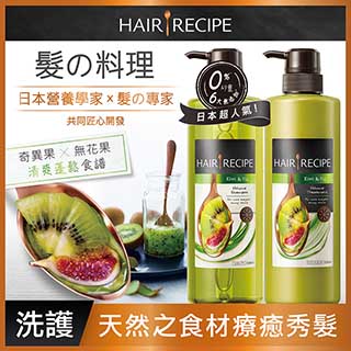 日本hair Recipe Pchome 24h購物