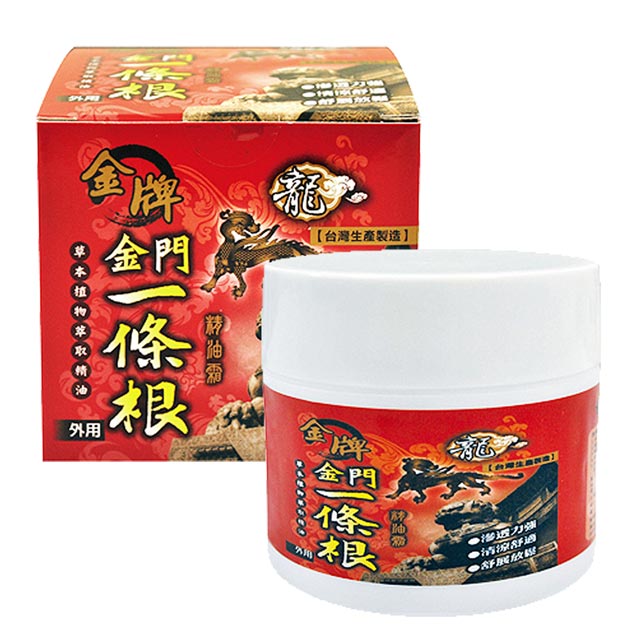 金牌 龍金門一條根按摩精油霜40ml 入 Pchome 24h購物