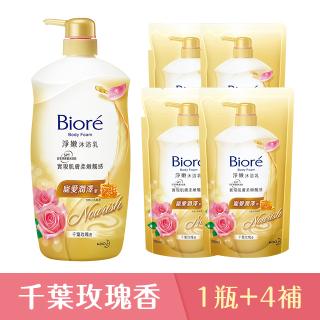 Biore蜜妮淨嫩沐浴乳寵愛潤澤型千葉玫瑰香5入組 Pchome 24h購物