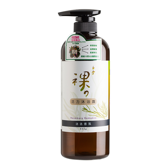 白雪 裸的活力沐浴露 迷迭香氛650g Pchome 24h購物