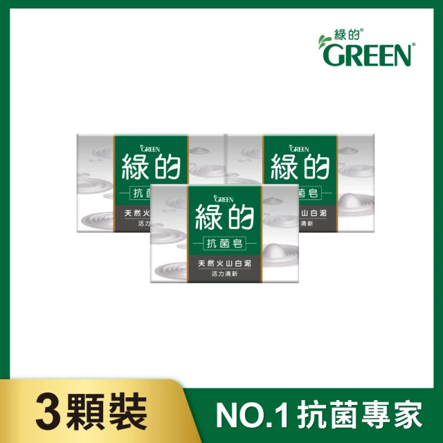 綠的抗菌皂茶樹清爽活力100g 3入抗菌肥皂香皂清潔沐浴 蝦皮購物
