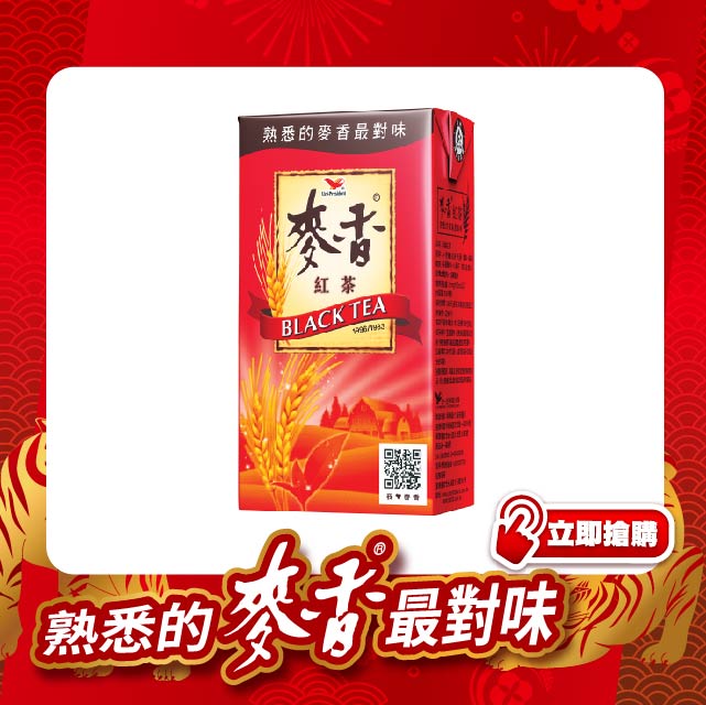《統一》麥香紅茶 300ml(24入/箱)