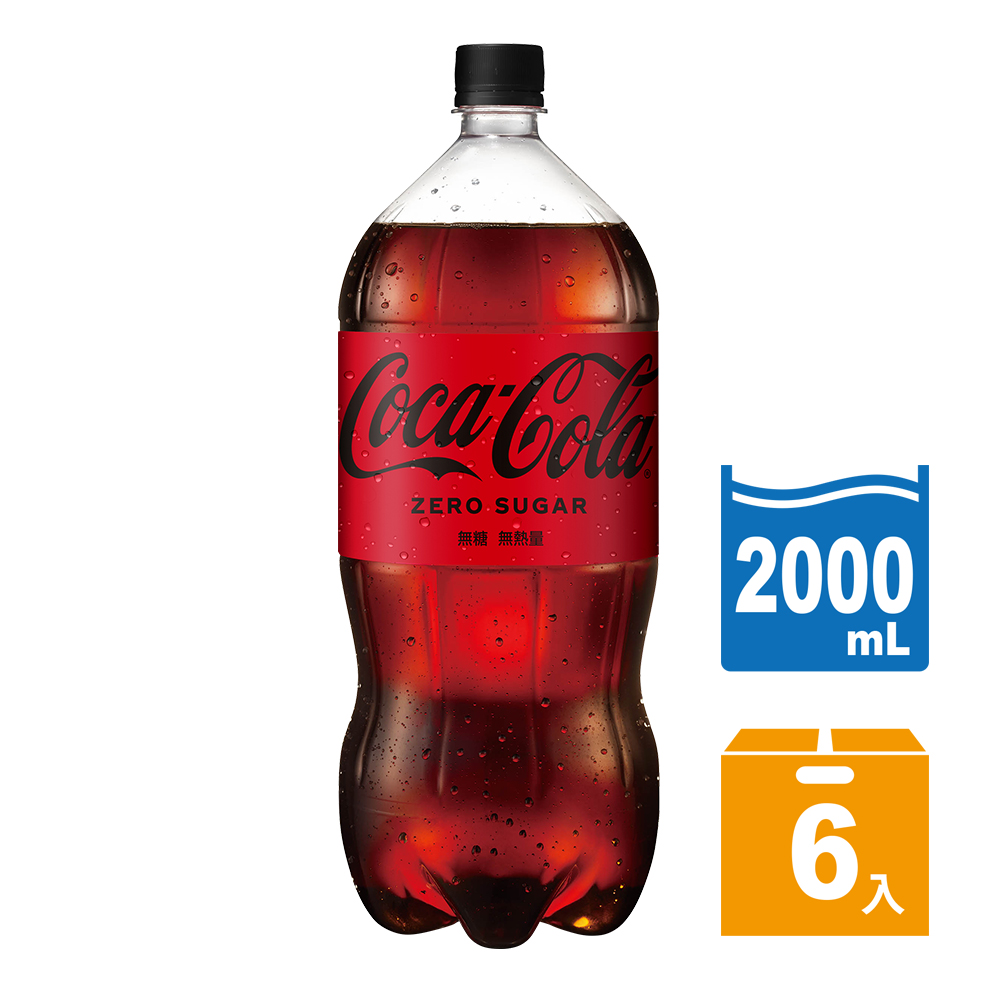 藍色的可口可樂汽水 Pchome線上購物