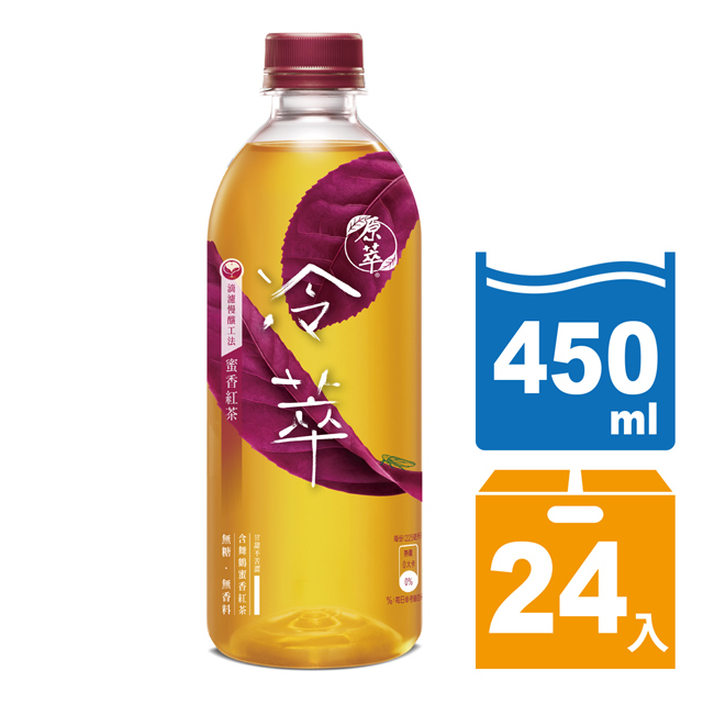 原萃 冷萃 蜜香紅茶450ml 24入 箱 Pchome 24h購物
