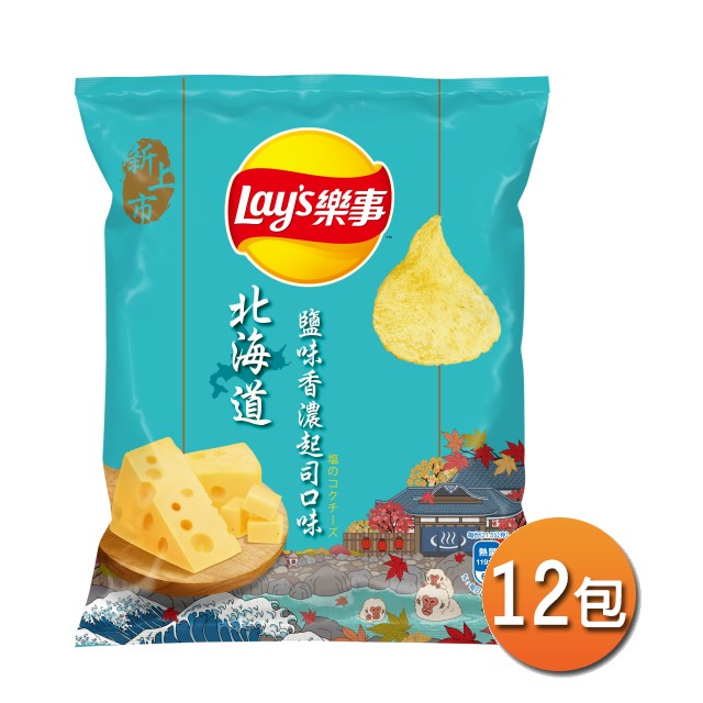 樂事北海道鹽味香濃起司口味洋芋片 43gx12包 Pchome 24h購物