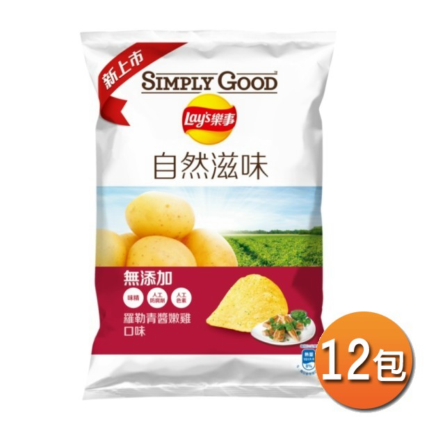 Simply Good 樂事羅勒青醬嫩雞口味洋芋片63g 12包 Pchome 24h購物