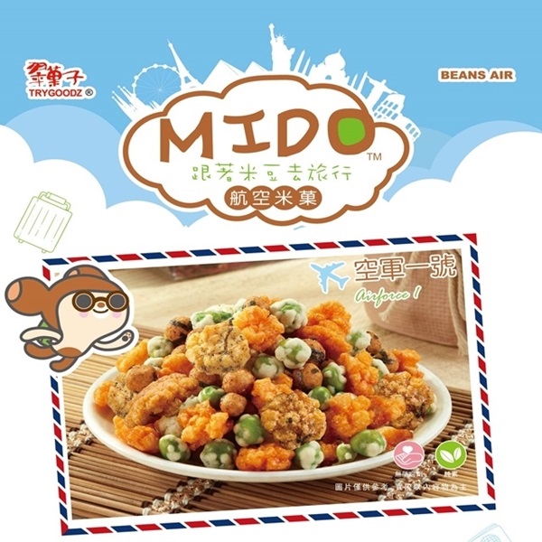 翠菓子 Mido 網購空軍一號 14gx45包 Pchome 24h購物