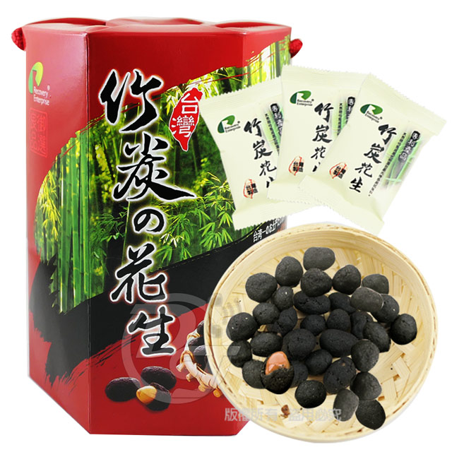 竹炭花生桶裝禮盒600公克 台灣產地 Pchome 24h購物
