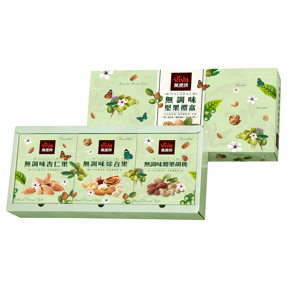 萬歲牌無調味堅果禮盒 90克x3盒 Pchome 24h購物