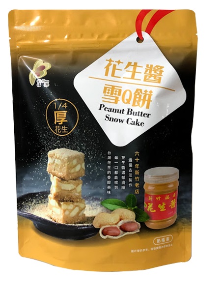 新竹福源 花生醬雪q餅150g Pchome 24h購物