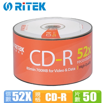 錸德ritek 52x Cd R簡約光碟片 50片 Pchome 24h購物