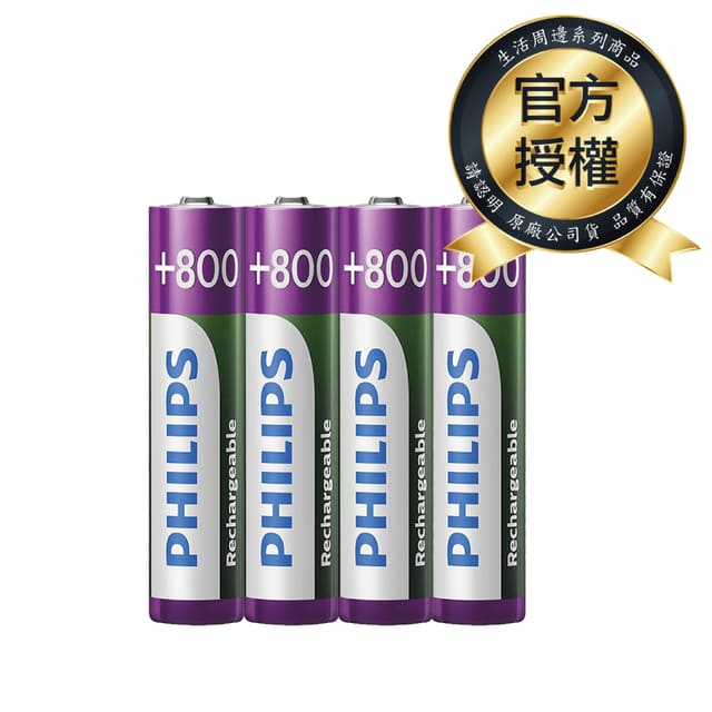Philips 飛利浦aaa 4號800mah 低自放鎳氫充電電池 4入 Pchome 24h購物