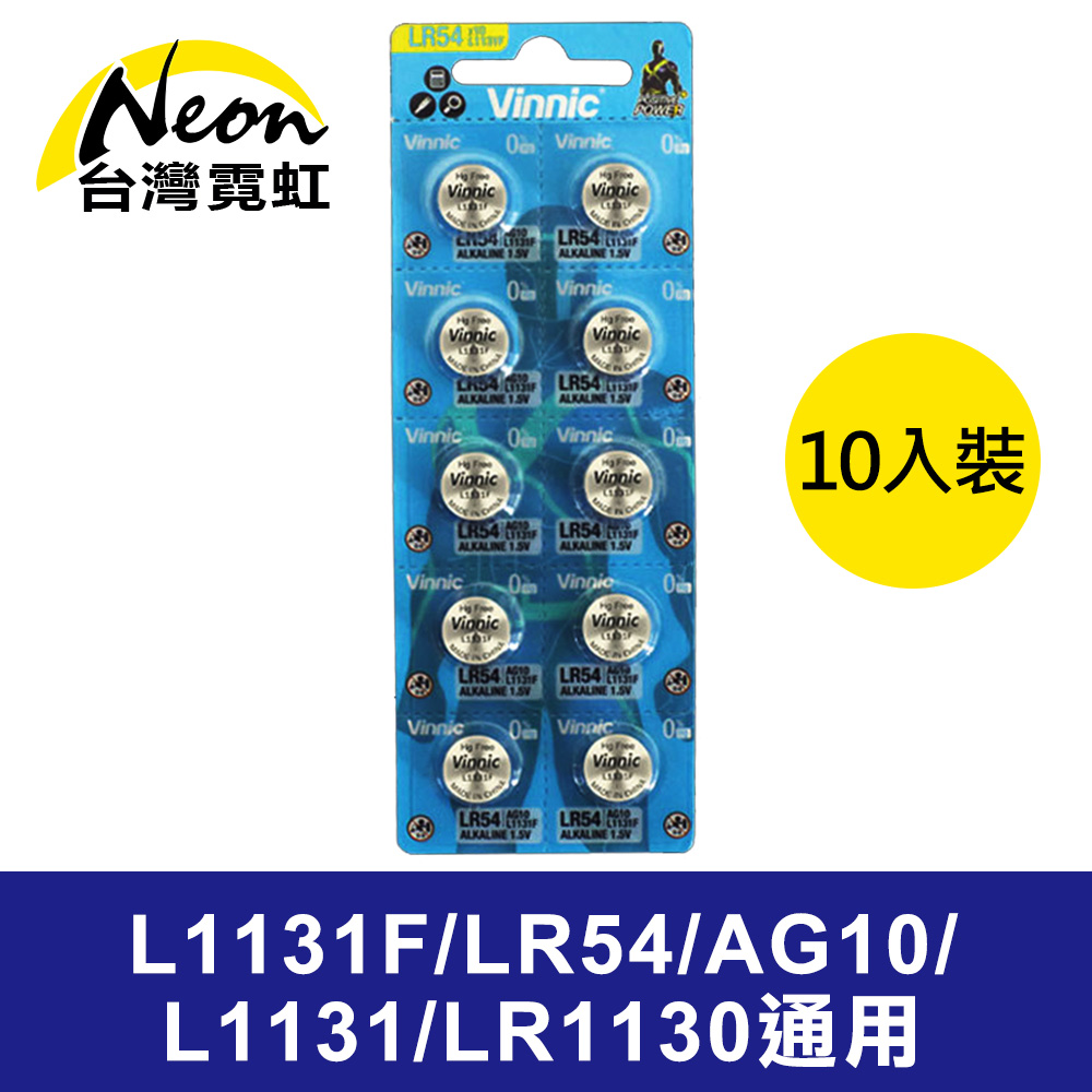 AG10/L1131F電池 - PChome 24h購物