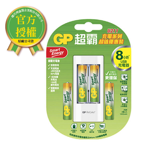 Gp超霸usb充電器 智醒充電池400mah4號4入 Pchome 24h購物