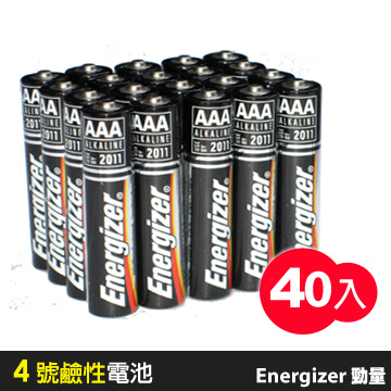 勁量energizer 4號鹼性電池 40入 Pchome 24h購物