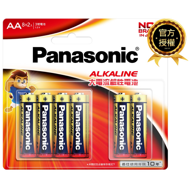 Panasonic 國際牌3號鹼性電池 8 2入 Pchome 24h購物