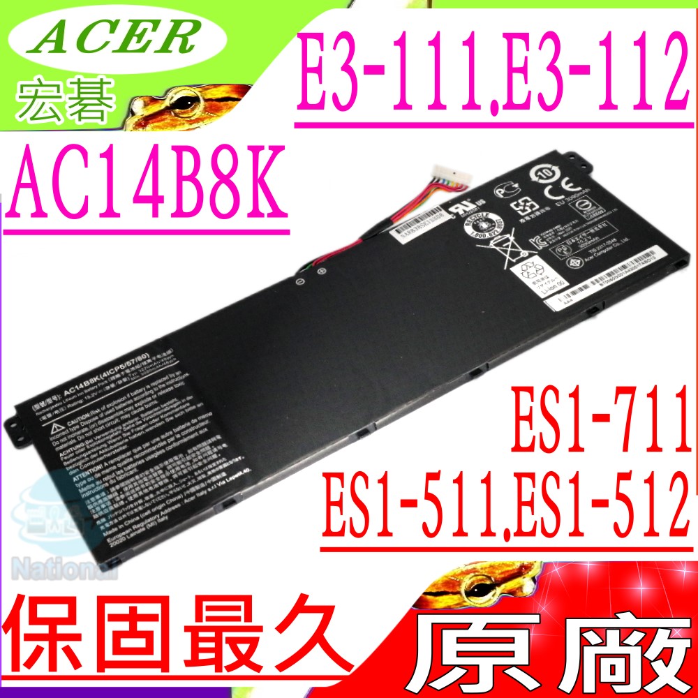 Acer電池 Ac14b8k Es1 511 R5 471t R7 371t Es1 512 Es1 711 R3 131t R3 471 B115 M V3 112p V3 371 Pchome 24h購物