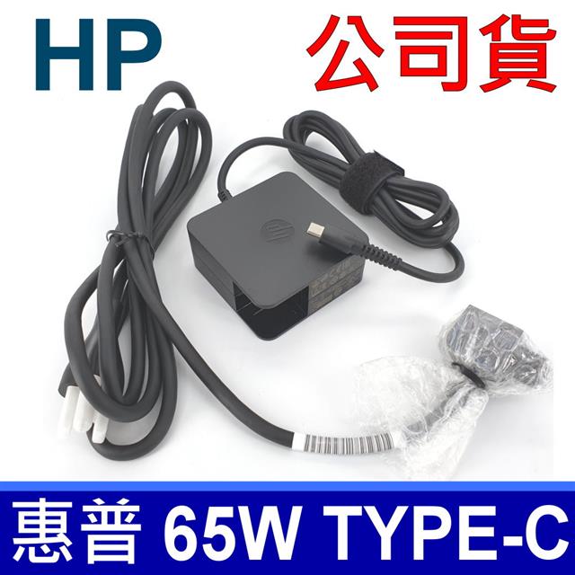 新上市 公司貨 Lenovo 聯想 65w Type C Usb C 口紅便攜款 原廠變壓器 Pchome 24h購物 Lipstick Beauty