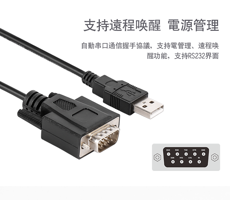 Z tek usb to rs232 сайт производителя