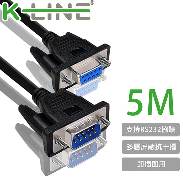 K Line Rs232串口 交叉 Db9 To Db9傳輸線公對母 5m Pchome 24h購物