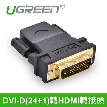 綠聯dvi D 24 1 轉hdmi轉接頭 Pchome 24h購物