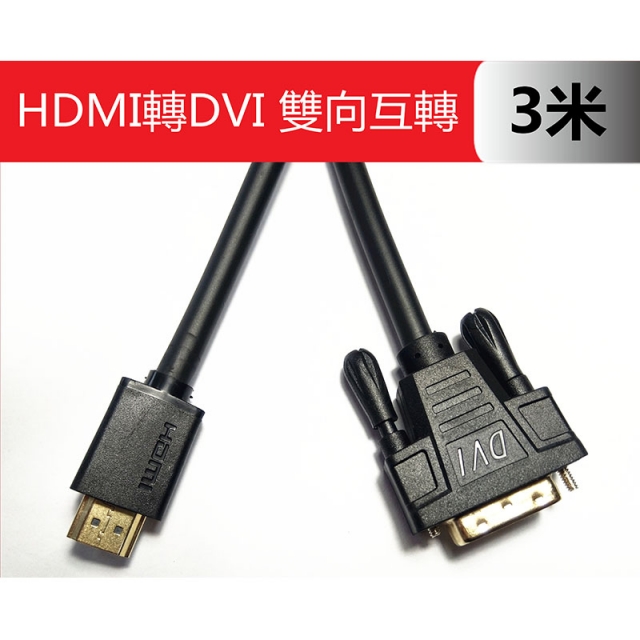 Ec hdmi что это