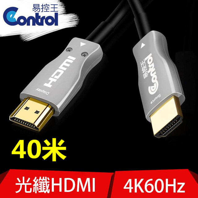 易控王 40米hdmi 2 0光纖線 4k60hz 18gbps Hdr 無損傳輸 2 0版 30 360 Pchome 24h購物