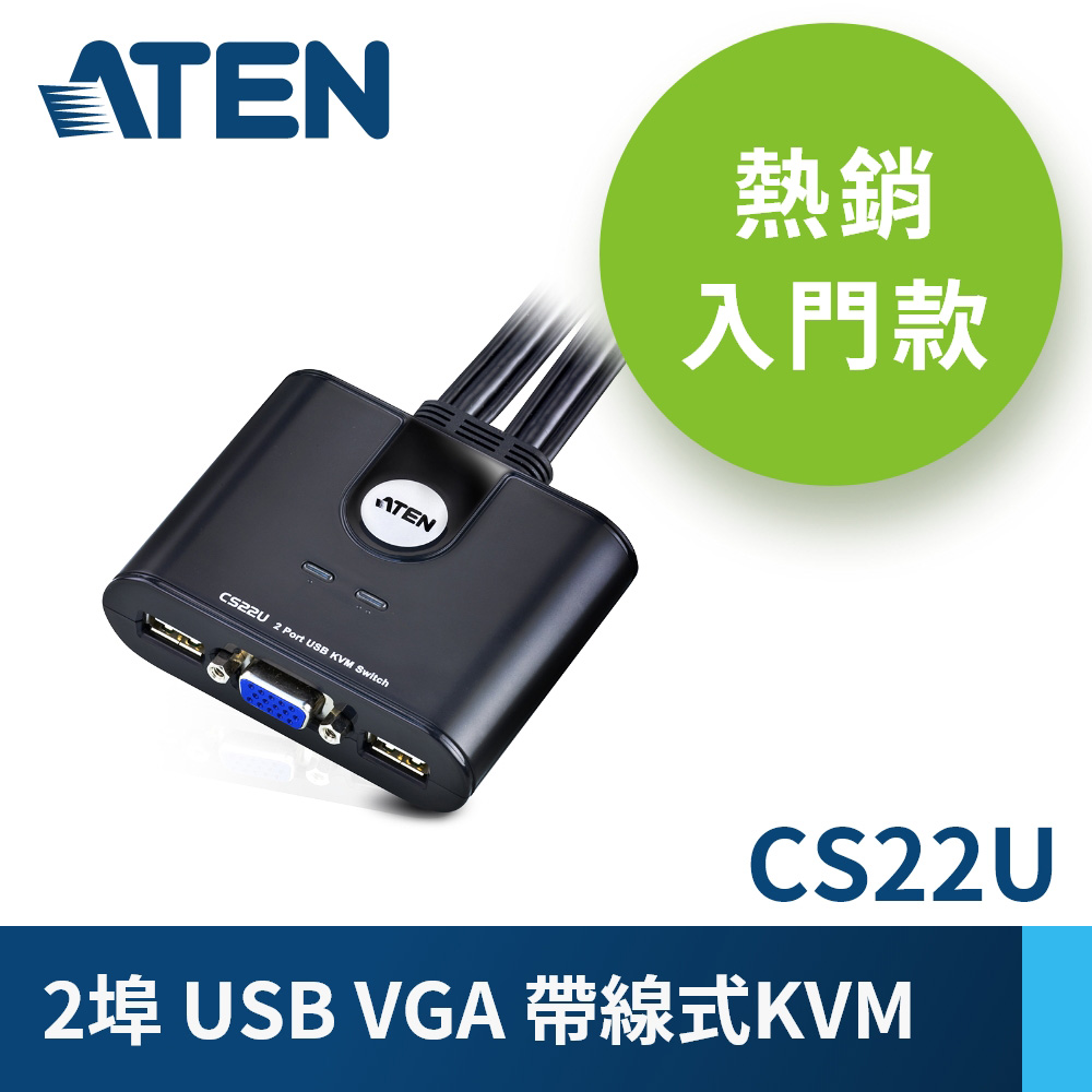 Commutateur KVM USB/DVI 2 Ports ATEN CS22D - Pour Contrôler 2 PC Avec 1 Clavier, écran, Souris