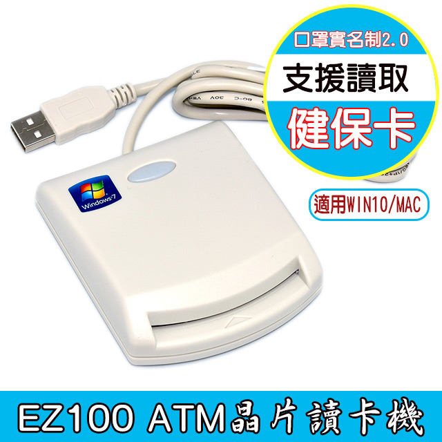 Fujiei Atm晶片讀卡機 Pchome 24h購物