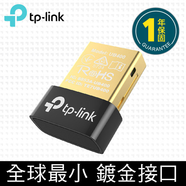 Tp Link Ub400 超迷你usb藍芽接收器 藍牙傳輸器 適配器 Pchome 24h購物