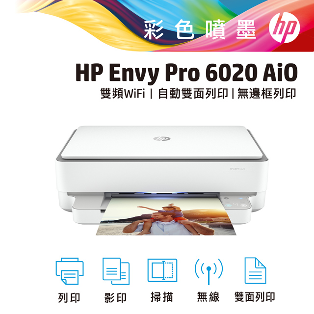 6020 hp printer