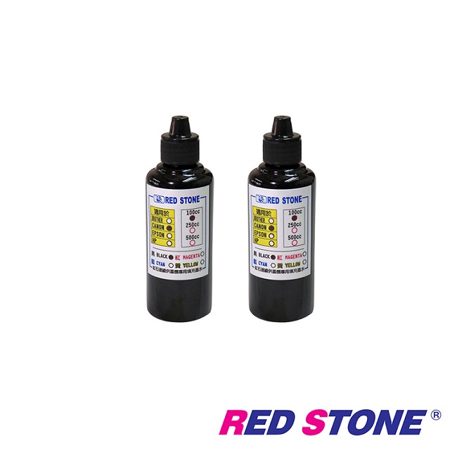 Red Stone For Canon連續供墨機專用填充墨水100cc 黑色 二瓶裝 Pchome 24h購物