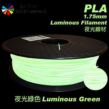 Extek 3d Filament 3d線材 高質感1 75mm Pla 特殊色夜光綠色luminous Green Pchome 24h購物