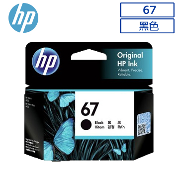 hp 67 tri color ink cartridge