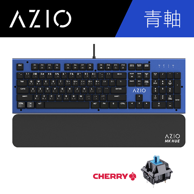 Azio Mk Hue Cherry 鋁合金藍 青軸 白光 機械鍵盤 Pchome 24h購物