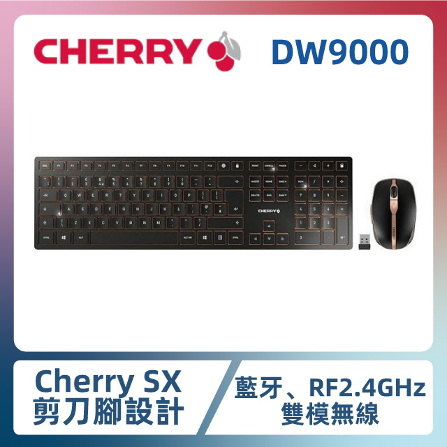 Cherry Mx Dw9000 薄膜式無線鍵鼠組 Pchome 24h購物