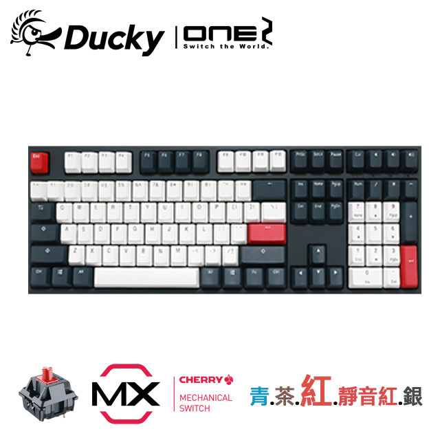 Ducky One2 Tuxedo 燕尾服二色機械式鍵盤紅軸中文pbt Pchome 24h購物